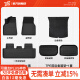YZ适用特斯拉Model3专用脚垫全包围Modely脚垫tpe汽车改装配件丫 ModelY全包边3D脚垫+TPE前后下备箱垫