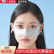 真丝鼻罩护鼻暖鼻罩睡觉专用过敏性鼻炎口罩猪鼻子防尘花粉冷空气 真丝灰