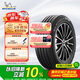 米其林（MICHELIN）汽车轮胎/电动车新能源轮胎 225/55R18 102V 浩悦四代 PRIMACY 4