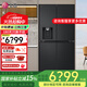 LG506升十字四门制冰机冰箱电脑温控风冷无霜节能变频智能分类存储养鲜多维风幕 F544MEP62D国补换新 【新品冰趣系列】F544MEP62D暮色黑