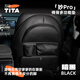 TITA适用于特斯拉焕新版Y/3防踢垫前排座椅防脏垫后背套modely/3配件 暗黑升级款*2【防踢多功能收纳】