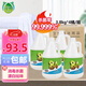 锐神奈尔克84消毒液7.6斤*4/箱果蔬食品用具漂白除菌液家居地板消毒