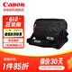佳能（Canon）佳能相机包 r50 r7 r8 r10 r100微单相机包 90d 200d单反摄影包 6d2 5d4单肩相机包 双肩摄影背包 佳能rp r10 r7 80d 90d相机包