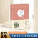 正版 蔡澜寻味世界系列：寻味中国：大食会 蔡澜 著 青岛出版社