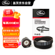盖茨盖茨正时皮带套装K0176117适配福克斯1.6翼博1.5福睿斯嘉年华1.5