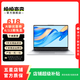华为/联想/小米/华硕/外星人/惠普/微软/外星人 二手笔记本电脑 以质检报告为准 联想