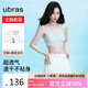 ubras虞书欣同款无尺码凉感浪花透气细吊带背心文胸罩内衣女涟漪蓝格子