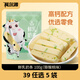 科尔沁内蒙特产奶制品零食 奶酪奶片奶贝奶棒 儿童休闲食品 奶条猕猴桃味100g*1袋