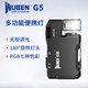 务本（WUBEN）G5迷你小型便携手电筒强光多彩RGB可充电户外防水磁吸应急灯 黑色