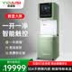 意黛斯(YIDAISI)商用直饮机立式步进式开水器工厂公司学校直饮水机RO反渗透净水器 YDSZY-D60丨一开一净60L