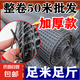 玻纤加厚土工格栅养鸡鸭塑料围栏网养殖网果园防护塑料网玉米网 1.5米宽50米长整卷/送扎带和手套 140克3.5*3.5厘米网孔