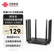 联通4gcpe无线移动路由器随身wifi免插卡百兆网口免拉宽带网线2025款全国通用流量支持4G/5G设备C30