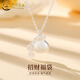 中国黄金（CHINA GOLD）足银招财福袋项链女款轻奢小众银饰吊坠锁骨链生日礼物送女友老婆 999足银福袋项链【品牌礼盒】