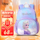 迪士尼（disney）幼儿园书包儿童背包超轻透气双肩包女童艾莎FP8666C2
