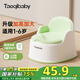 taoqibaby儿童马桶坐便器男女宝宝小马桶婴幼儿专用训练便盆家用尿盆