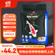 统一 鱼粮锦锂育成幼鱼饲料1kg 增色增红  鱼食金鱼饲料 