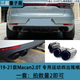 适用于14-25款保时捷macanST改装运动排气管三层原厂四出尾喉嘴管 19-21Macan三层四出尾喉 量子黑 原车位替换