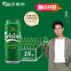 嘉士伯特醇拉格啤酒500ml*18罐整箱装(新老包装随机发货)
