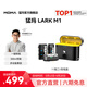 猛玛（MOMA）LARK M1无线领夹麦克风一拖二猛犸领夹式降噪麦克风户外采访直播录音手机单反收音麦话筒 LARK M1一拖二+无线充电盒