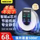 NOCCLILI超声波驱鼠器500㎡一窝锅端灭驱鼠商用家用强力老鼠克星驱鼠神器2