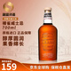 裸雀（NAKED MALT）混合麦芽苏格兰威士忌初填初次 进口洋酒 700mL 送礼 裸雀混合麦芽威士忌700mL