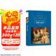 文学名著·经典译林：傲慢与偏见(新版)著名翻译家孙致礼经典译本，第八次修订，特别收录奥斯丁逝世200周年纪念文章 京东超级618