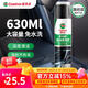 嘉实多多功能泡沫清洗剂 车内饰清洗顶棚真皮革座椅去污 630ml+毛巾