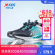 特步（XTEP）【氢风8.0护足跑鞋】儿童童鞋透气旋转扣跑鞋 黑/极光绿 36