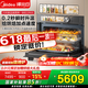 美的（Midea）【25年超级新品】知味2.0嵌入式微蒸烤一体机GR6S 石墨烯涡轮热风 温湿智控55L蒸烤箱 微蒸烤炸炖