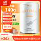YEE鱼饲料丰年虾卵脱壳卵幼鱼 小型鱼 热带鱼鱼粮鱼食140g/瓶
