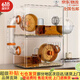 獒少保仓鼠笼子彩透360°全景别墅金丝熊笼子仓鼠窝屋用品带水壶跑轮浴室 双层一体式彩透 橙色 豪华套餐