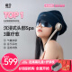 凉介日本R2睡眠器头部按摩器按摩帽头皮颈椎眼部一体按摩仪热敷护眼仪送男女生日520情人节礼物实用
