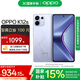 OPPO K12s 5G手机 7000mAh五年长寿大电池 80W超级闪充 全新骁龙6芯片 NFC 红外遥控 AI手机 玫瑰紫 12GB+256GB