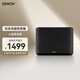 天龙（DENON）HOME 250 无线Hi-Fi音响 桌面迷你音响 WiFi蓝牙USB立体声配对Aux及多房间音乐黑色
