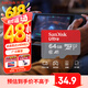 闪迪（SanDisk）64GB TF（MicroSD）内存卡 A1 U1 C10 至尊高速移动版存储卡 读速140MB/s 手机平板游戏机内存卡