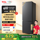TCL 171升L1双门双温区节能小冰箱 二级能效 节能低音  宿舍租房小型节能冰箱 以旧换新 R171L1-B