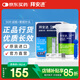 拜耳（BAYER）血糖仪进口家用血糖试纸 适用拜安进 优安进(50片试纸+采血针)