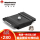 曼富图（Manfrotto） 200PL-PRO三脚架云台快装板 适用MH496-BH云台