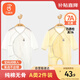 贝瑞加（Babyprints）新生儿连体衣2件装婴儿纯棉衣服初生宝宝内衣长袖薄款爬服 白黄52