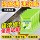 康思嘉高速管道疏通剂泡泡粉5包强力溶解厨房下水道疏通剂重油污堵塞