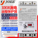 YJOEE  380V大功率水泵遥控器30KW远程无线遥控开关22KW3千米水泵电机漏电保护开关 30KW数显缺相漏电遥控开关+两个遥控器