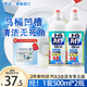 花王（KAO）马桶清洁剂500ml*2 弯嘴洁厕灵 洁厕液 厕所清洁剂  原装进口