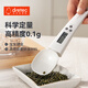 多利科（Dretec）厨房秤家用电子量勺猫粮狗粮计量烘焙大勺头小型七夕礼物
