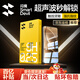 闪魔适用红米k80/K80pro钢化膜 红米k80手机膜Redmi防爆抗指纹全玻璃超清高透手机保护贴膜 【增强版|升级防爆抗指纹】2片+神器 红米k80/K80pro通用【不能解锁包退】