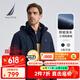 诺帝卡（NAUTICA）【父亲节礼物】男装秋冬款易打理休闲防轻溅水隐藏帽厚外套棉服男 藏青4NV（223） L