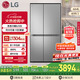LG大容量节能家用664L电冰箱对开门风冷无霜双开门速冻恒温多重冷流国家补贴以旧换新S674MPY11D