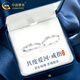 中国黄金（CHINA GOLD）PT950铂金莫比乌斯情侣对戒简约款戒指生日520礼物送女友 刻字/贺卡*铂金莫比乌斯对戒（情侣款）约4g