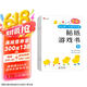 小红花我的第一本数学启蒙贴纸游戏书2-3岁（全6册）数学思维训练书儿童书数字贴贴画幼儿园益智力开发早教书全脑开发思维逻辑训练贴纸书课外书自主阅读假期读物省钱卡