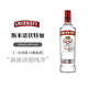 斯米诺进口洋酒 伏特加 红牌 鸡尾酒基酒皇冠mojito莫吉托基酒700ml 700mL 1瓶