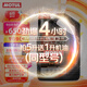 摩特（MOTUL）8100 Power 全合成机油0W-20 汽车机油 原装进口 5L装